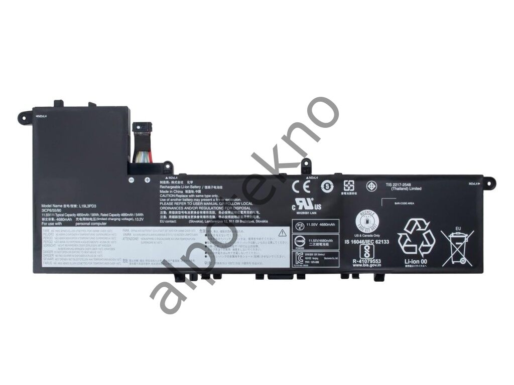 RETRO Lenovo IdeaPad S540-13API, L19L3PD3 Notebook Bataryası