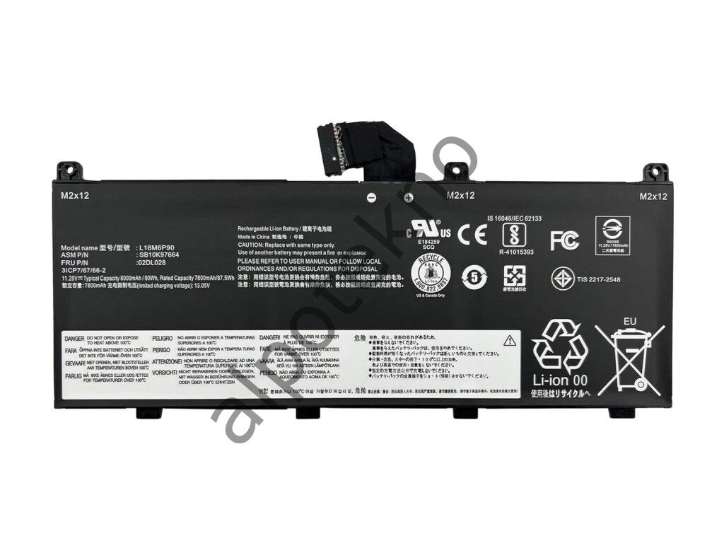 RETRO Lenovo ThinkPad P53, L18M6P90 Notebook Bataryası