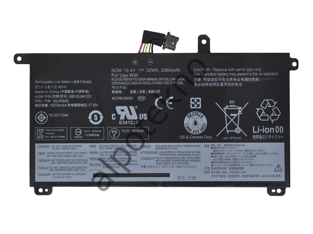 Sylar RETRO Lenovo ThinkPad T570, T580 Dahili (İç) Notebook Bataryası
