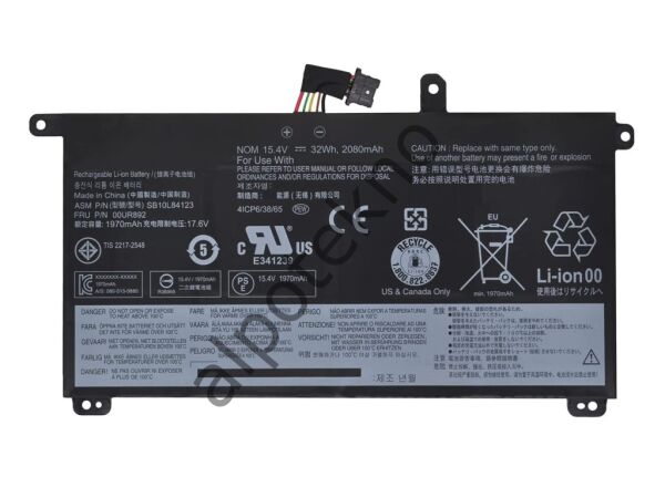 Sylar RETRO Lenovo ThinkPad T570, T580 Dahili (İç) Notebook Bataryası