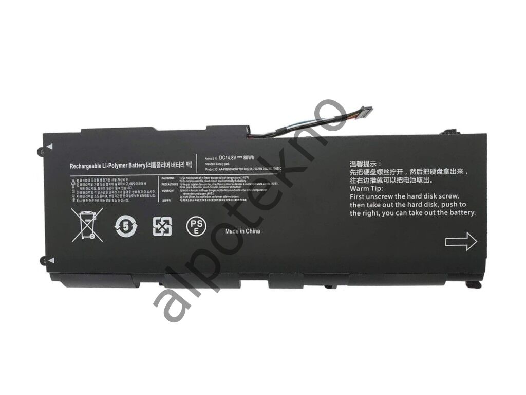 RETRO Samsung NP700Z5C, AA-PBZN8NP Notebook Bataryası