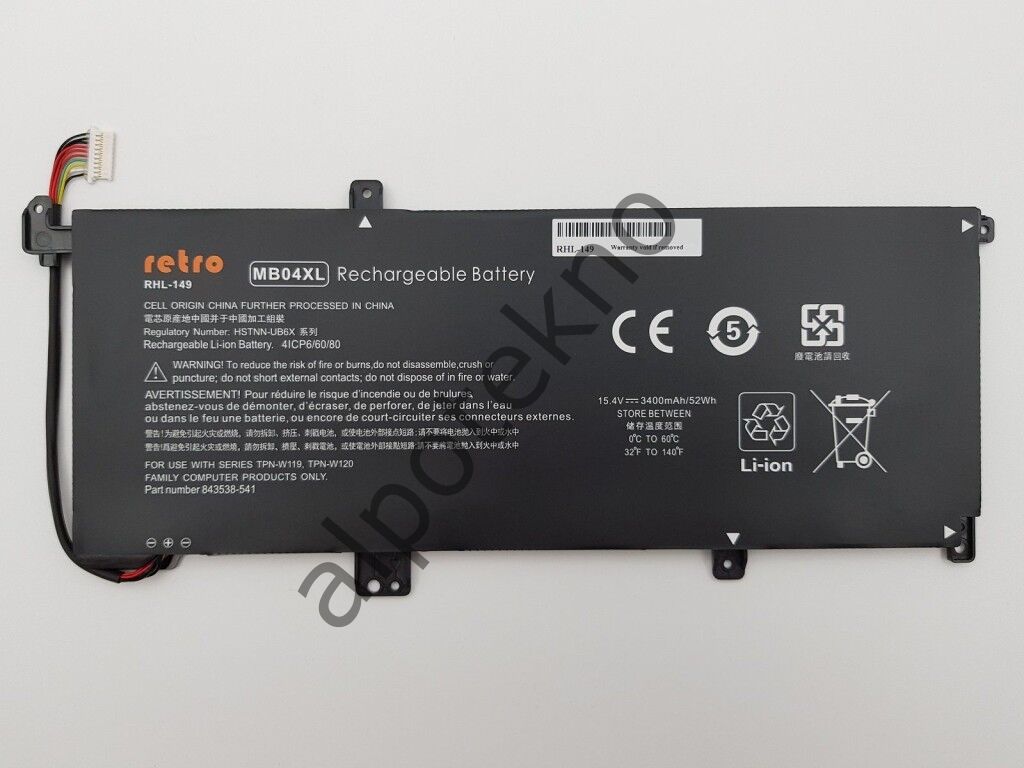 Sylar RETRO Hp Envy m6-aq000 x360, m6-aq, m6-ar, MB04XL Notebook Bataryası